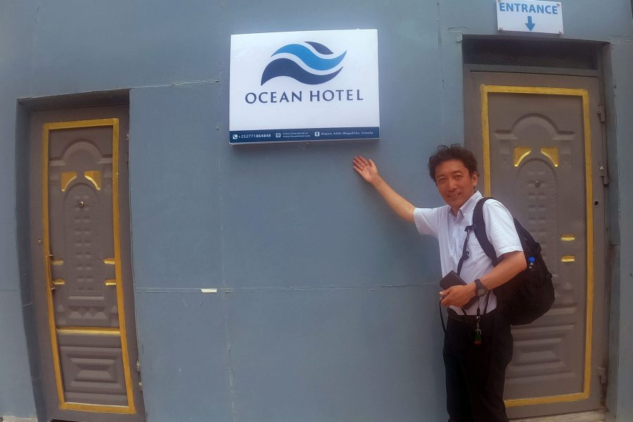Ocean Hotel Mogadishu Airport